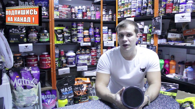 MG Обзор - Аминокислоты Amino Max 8000 (Gaspari Nutrition) - MassiveGym.com