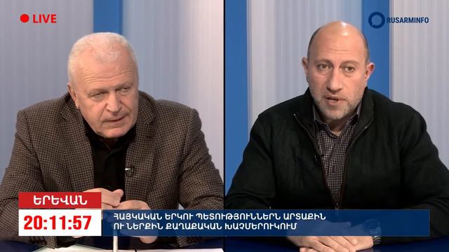 Политолог объяснил, для чего Армения и Карабах «распределяют роли»