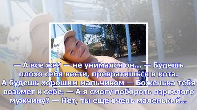 «уходи! или я буду защищаться!». большой подвиг маленького героя