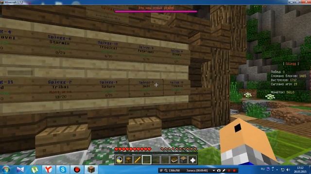 Играю в Minecraft шутер №2 я был в тройке лидеров