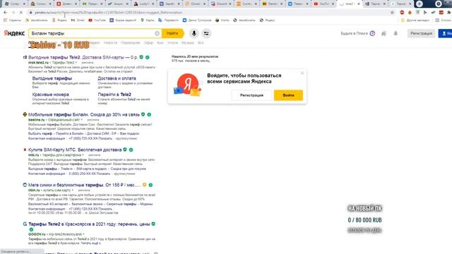 Мастерство в Деталях