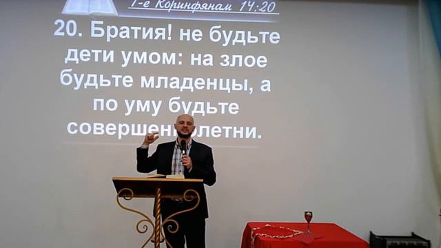 Виктор Моцьо  ПАСХАЛЬНАЯ ВЕЧЕРЯ ГОСПОДНЯ  16.04.2020  Воскресное богослужение