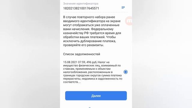 5f9e0b6f8f5e21aa2e92227bf1953e95