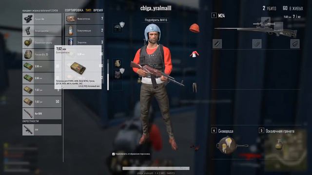 лайт разносим сквады) TPP, Pubg, Playerunknown's Battlegrounds