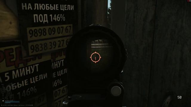 Escape From Tarkov все моменты с самого начала