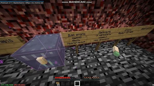 Всем привет сегодня розыгрыш на кирку эф15 на сервере Mst Network всем удачи!!