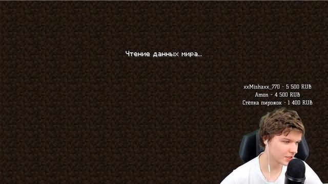 Рома(lololoshka) Отвечает На Вопросы По Новому Поколению