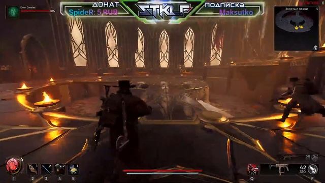 Прохождение Remnant 2 ? 