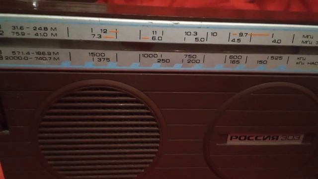 рамочная резонансная антенна СВ (AM) диапазона