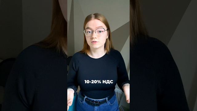 Реальные налоги россиян