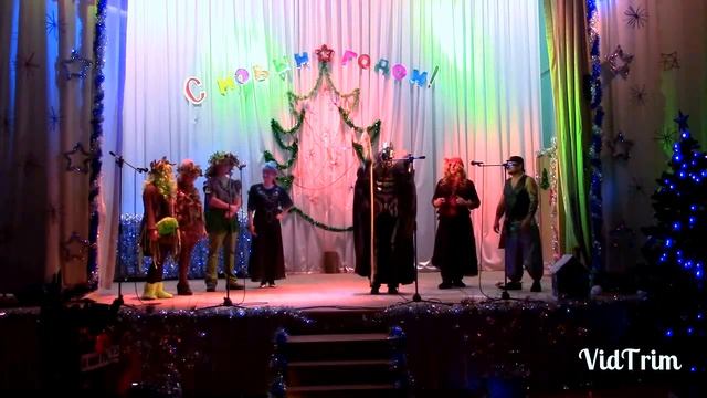 Нов.год НАОБОРОТ