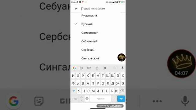 Как изменить значок приложения | Туториал