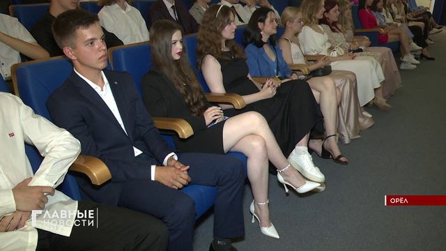 Лучшие орловские выпускники собрались на балу медалистов.
