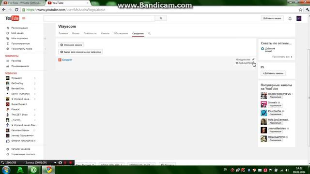 Мой Сайт Новый :D #3 Final