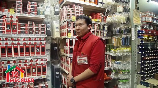 Отзыв от магазина 