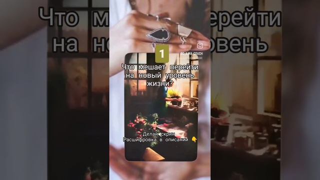 Расстановки и НейроГрафика с Ольгой Ильиной