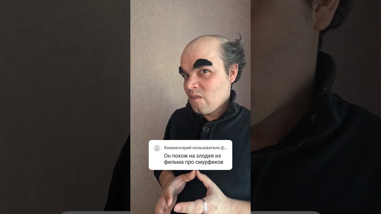 Косплей на Гаргамеля