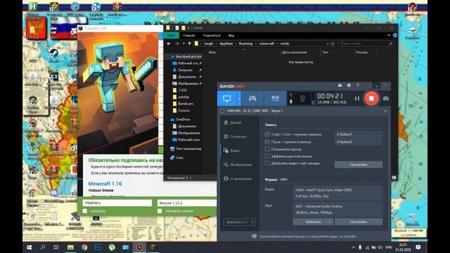 КАК ЗАКАЧАТЬ МОДЫ ДЛЯ ПВП В МАЙНКРАФТ 1.8.9 ШО БЫ 100 КПС БЫЛ