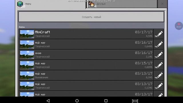 Как сделать ник русскими буквами в майнкрафт ?!