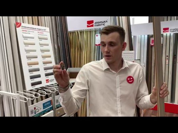 Плинтус МДФ Лука Пл 100-1МДФ.2700.Point line 24033 Черное дерево