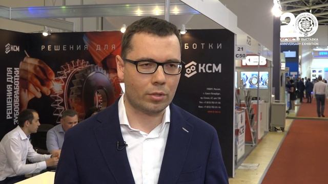 Участники выставки 