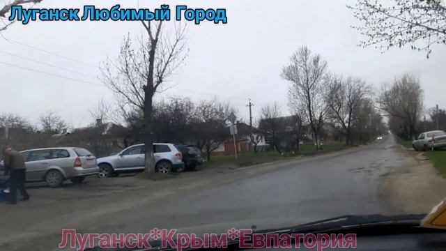 ?Везу я ПЕРЕДАЧКУ?Не Больница а Санаторий?Меняется ЖИЗНЬ? Луганск Крым Евпатория