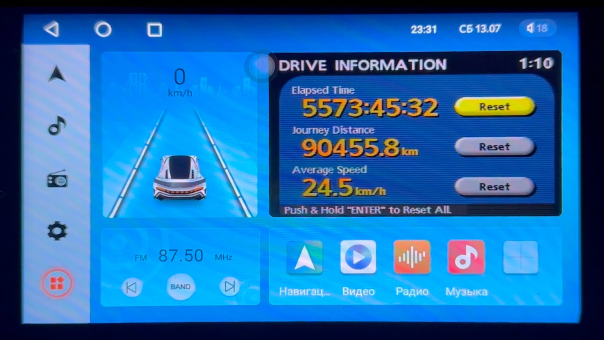 Прошивка для андроид UIS7862 NISSAN Primera P12 от ILF