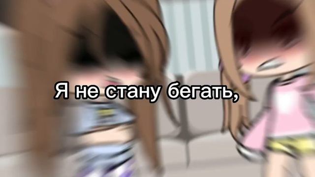 Meme я не стану бегать, детка я уже старался. Делала ночью😅 Спокойной ночи кто смотрит ночью😴