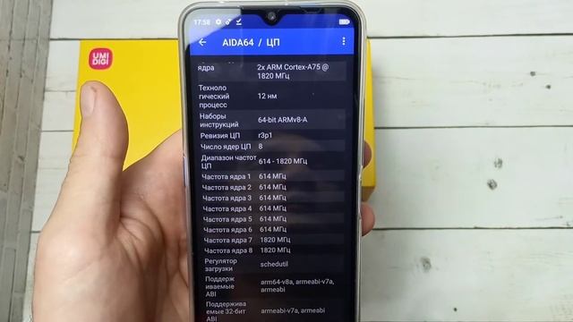 Обзор Umidigi A13 Pro - стильный и производительный гаджет за копейки.