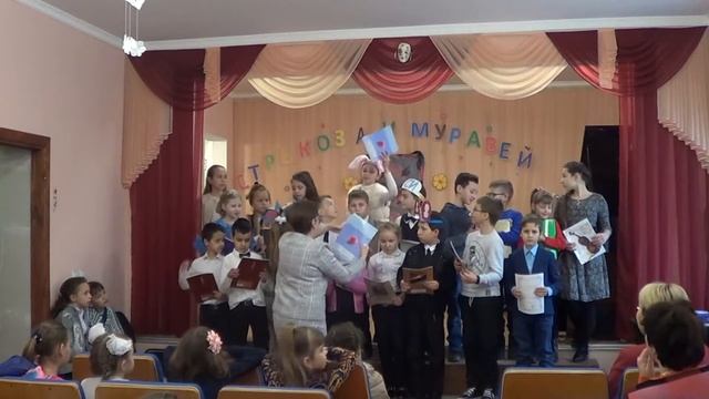 Праздник первоклассника Сказка 