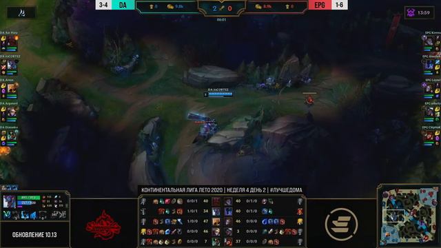 DA Vs EPG - Неделя 4 День 2 | LCL Летний Сплит 2020 | Dragon Army Vs Elements Pro Gaming