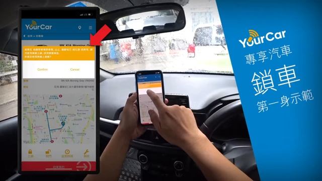YourCar | 你駕車 - 3. 鎖車示範 - KIA Morning