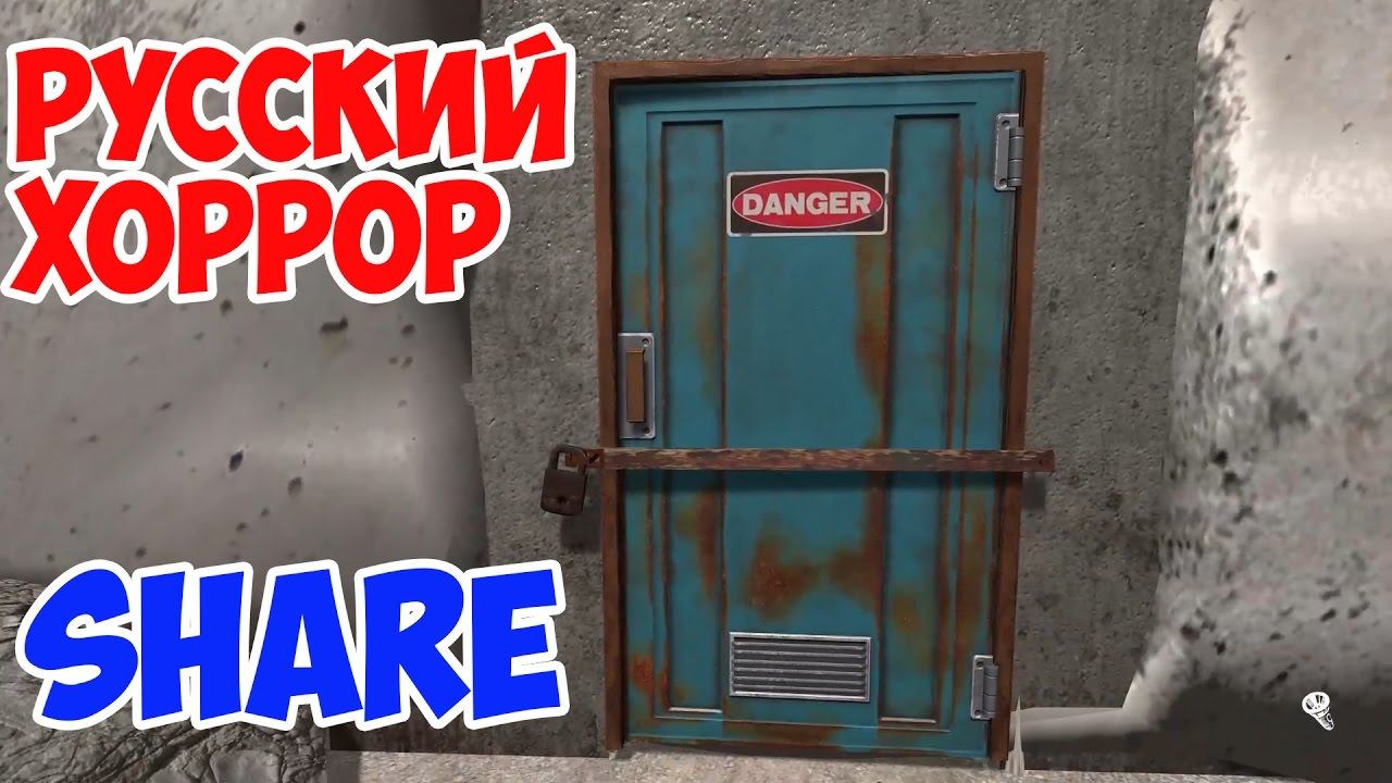 Алексей СМеРТНиК.Летсплеи Хорроров