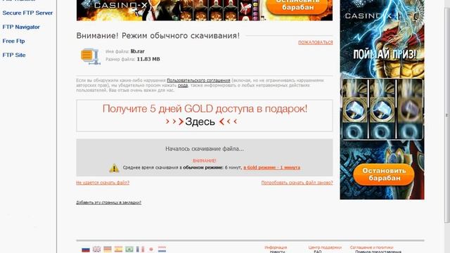 что делать если фордж не работает 1 5 2