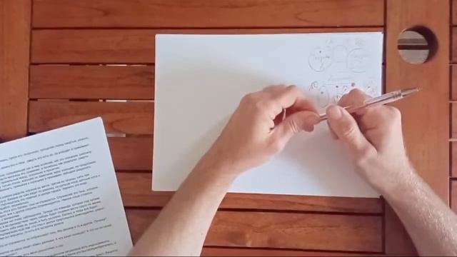 1. Игра Богов И Всё Такое