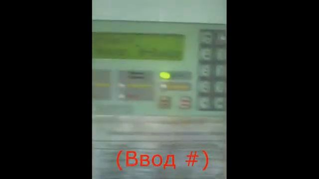 пожарный прибор Варта