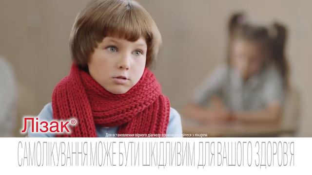 Промо ролик Лізак