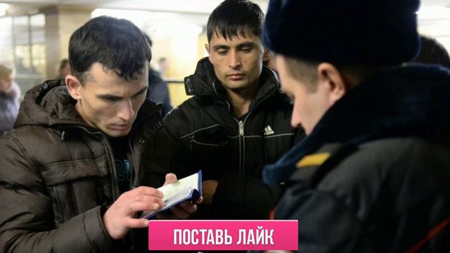 10-МИНУТ НАЗАД! ВСЕМ МИГРАНТАМ НОВОСТЬ 2022 СООБЩИЛ ФМС РАЗРЕШЕНИЕ НА РАБОТУ ПАТЕНТ НОВОСТИ СЕГОДНЯ