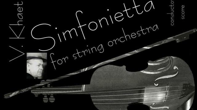 Симфониетта -: I 1, 2 - Petite symphonie / В.Хаэт - V.Khaèt