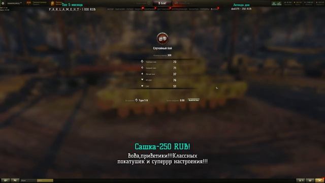 Type 5 Heavy - Просто халява для врага или ... может ?