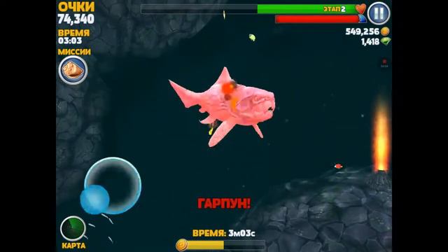 Пытаюсь победить гигантского краба