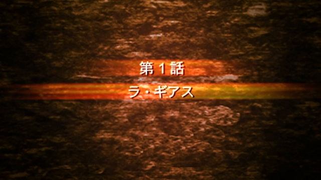 Super Robot Wars OG Saga: Masou Kishin - The Lord Of Elemental [PSP] Gameplay