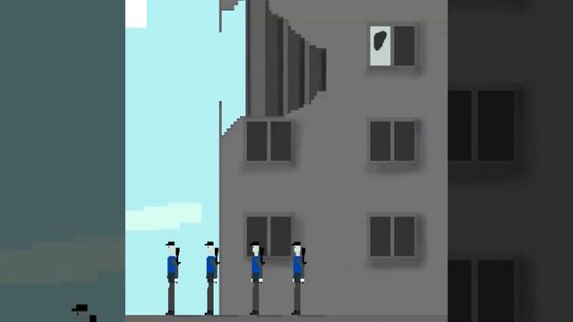 анимация 4