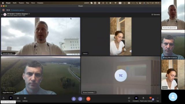 Брифинг Семейные Традиции 11.10.2023