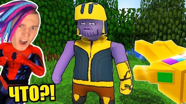 Песня про Майнкрафт жека