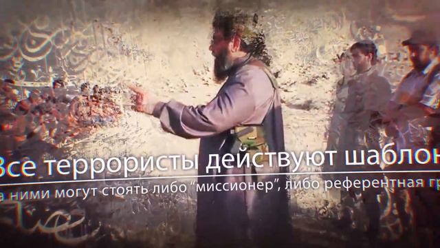 Методы вербовки