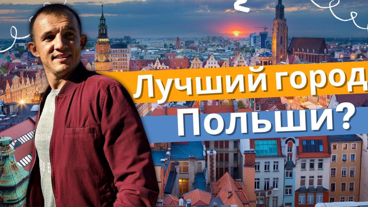 Checkintime - Путешествия