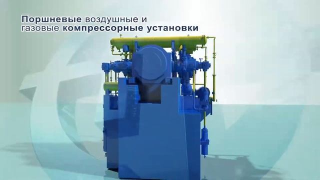 ОАО Пензкомпрессормаш о заводе компрессорных машин