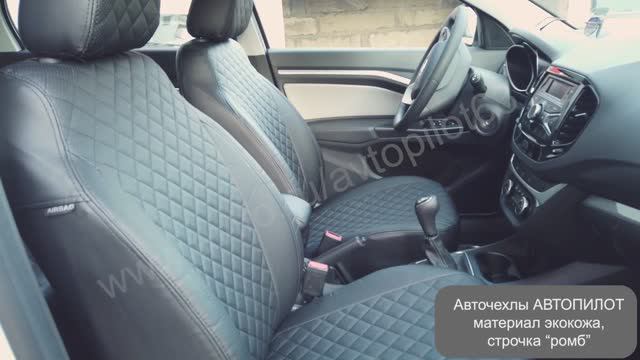 АВТОПИЛОТ  Самара и Тольятти.