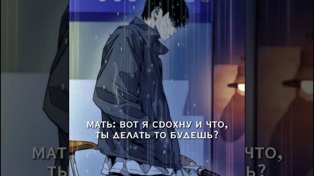 мне до безумия страшно.